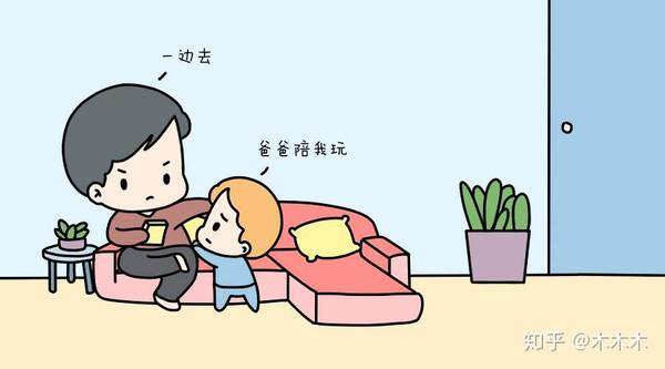 儿子经常要