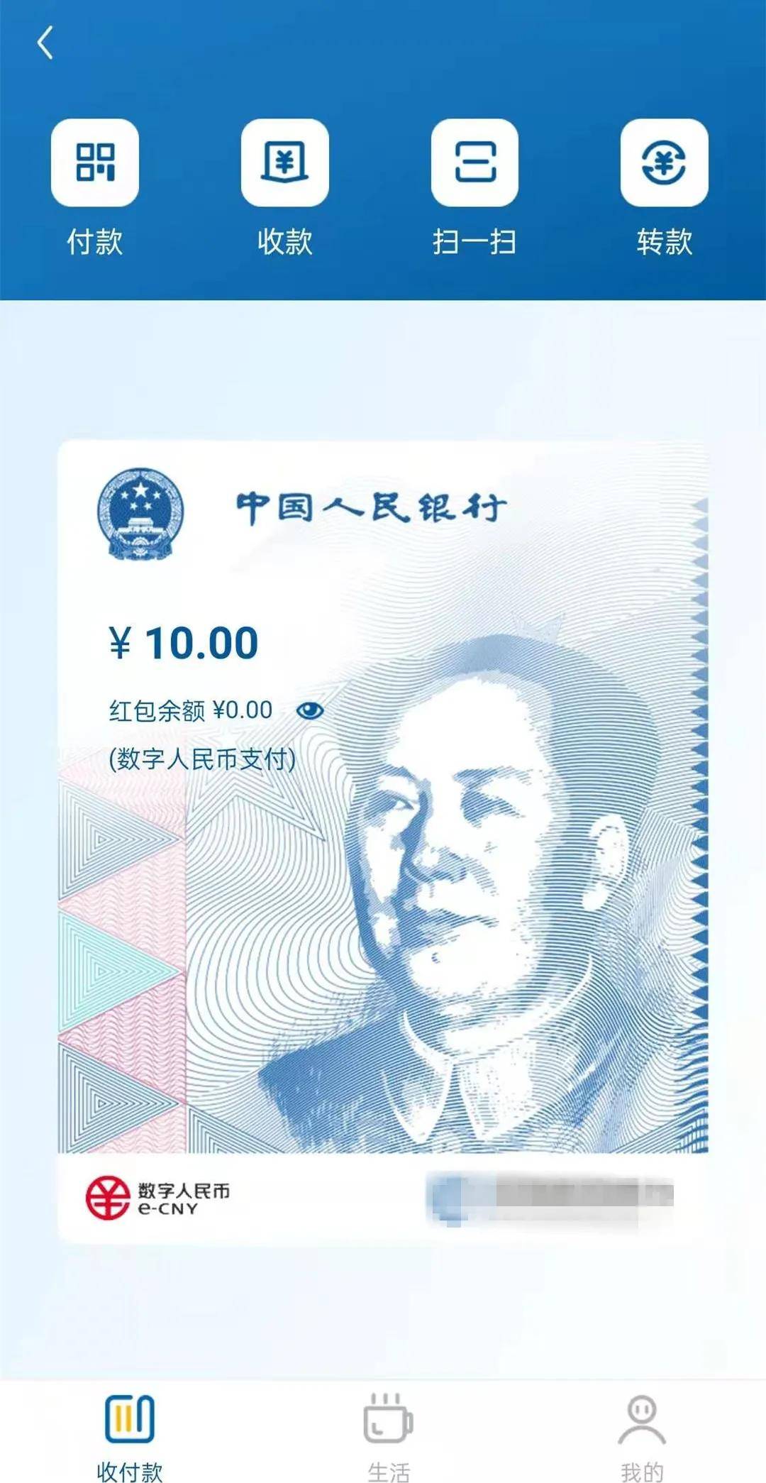 探索数字的奥秘，揭秘开码的世界开码澳门网站开奖结果今天