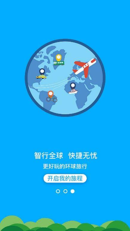 探索未来，新澳2035资料大全免费指南2021澳门最新资料