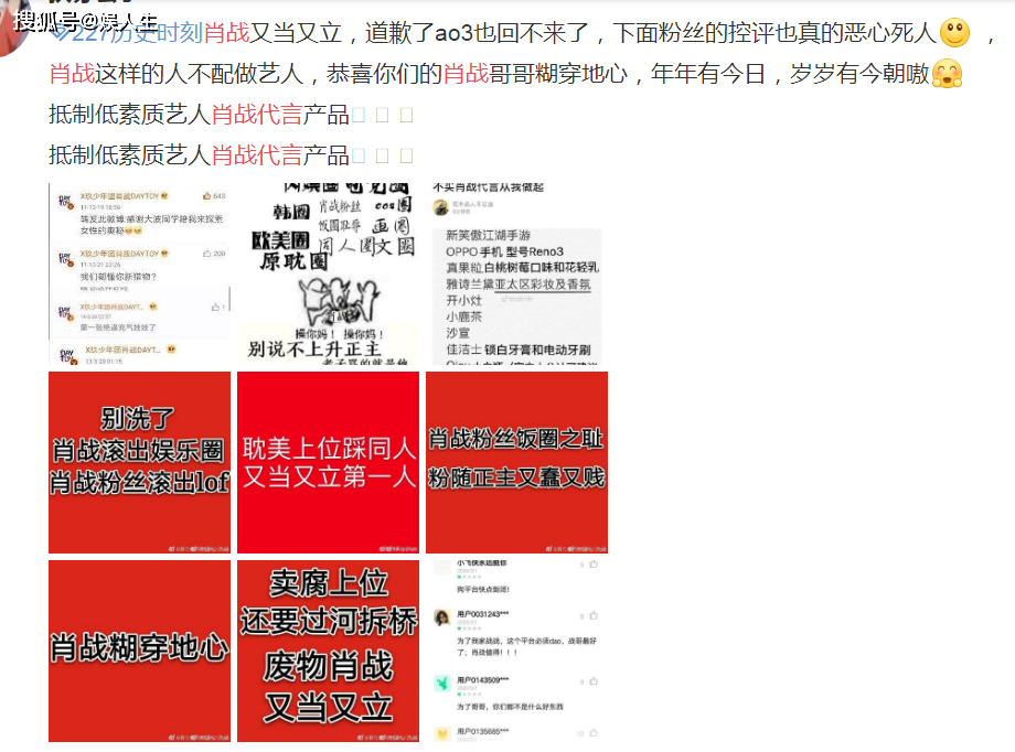 揭秘管家婆一肖的真相，理性对待网络预测与赌博