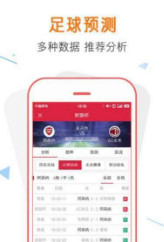 揭秘管家婆三肖的真相，理性对待彩票与娱乐管家婆三肖六码手游网