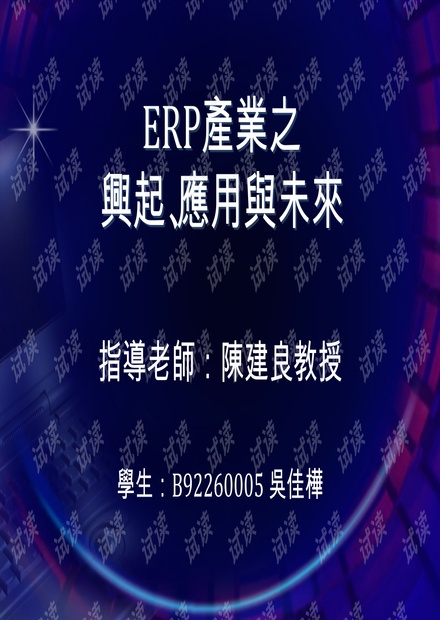 展望2035，天天开好彩的未来2025年天天开好彩资料狗