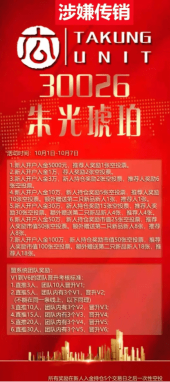 2035年香港正版挂牌，重塑文化市场与版权保护的未来2020年香港正版挂牌资料全篇+完整篇
