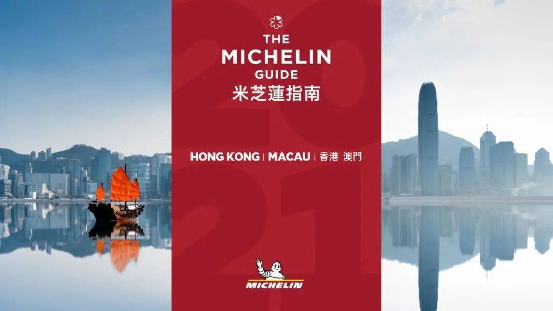 澳门最全免费资料大全，探索澳门的文化、历史与旅游指南2021澳门精准资料大全免费127