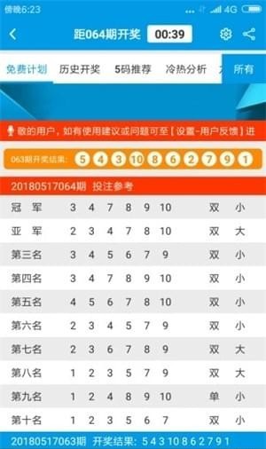 产品中心 第176页