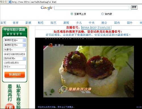 探索本港同步开奖结果的奥秘与影响本港台同步开奖结果