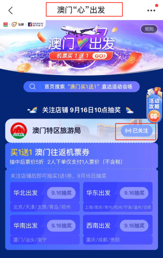 2025年3月 第295页
