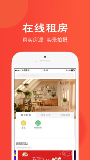 管家婆一码与水果的奇妙结合，解锁生活小确幸