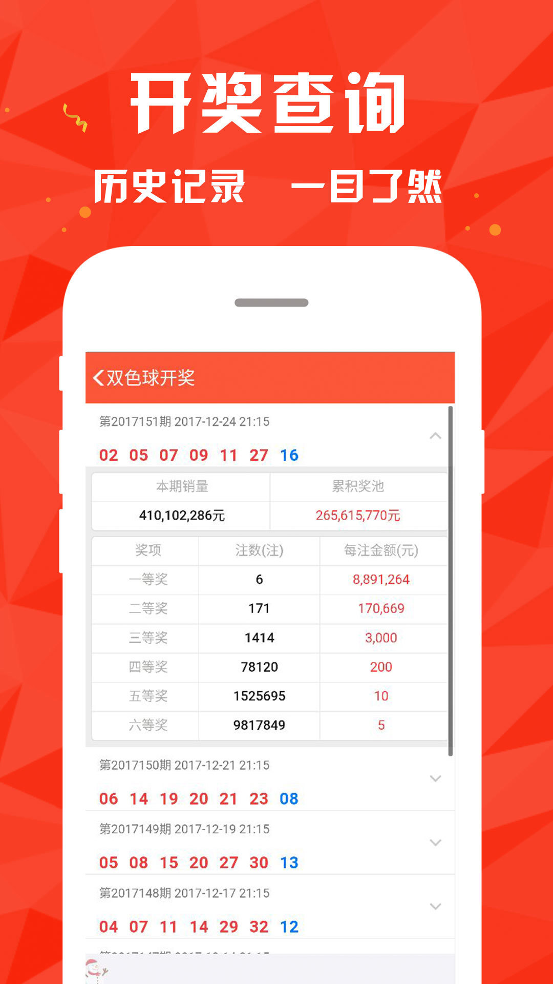 487王中王的传奇，鉄算盘开奖结果与P的奥秘4887王中王鉄算盘开奖结果b+268222-最火手机站
