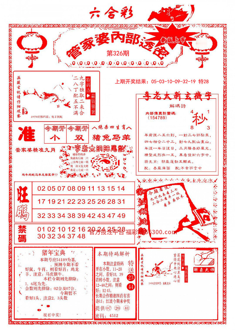 探索香港正版图库图纸大全，创意与专业的完美结合香港正版图库图纸大全使用教程