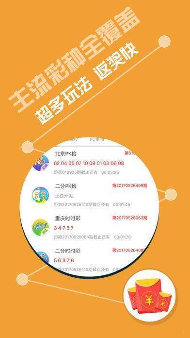 探索2035年彩票新纪元，天天开好彩大全正版指南