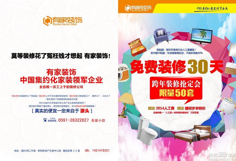 探索新澳门免费资料挂牌大全，解锁娱乐与信息的双重盛宴新澳门免费精准大全