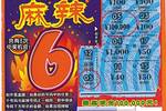246天天好彩，生活中的小确幸与无限可能246天天天彩天好彩 944cc