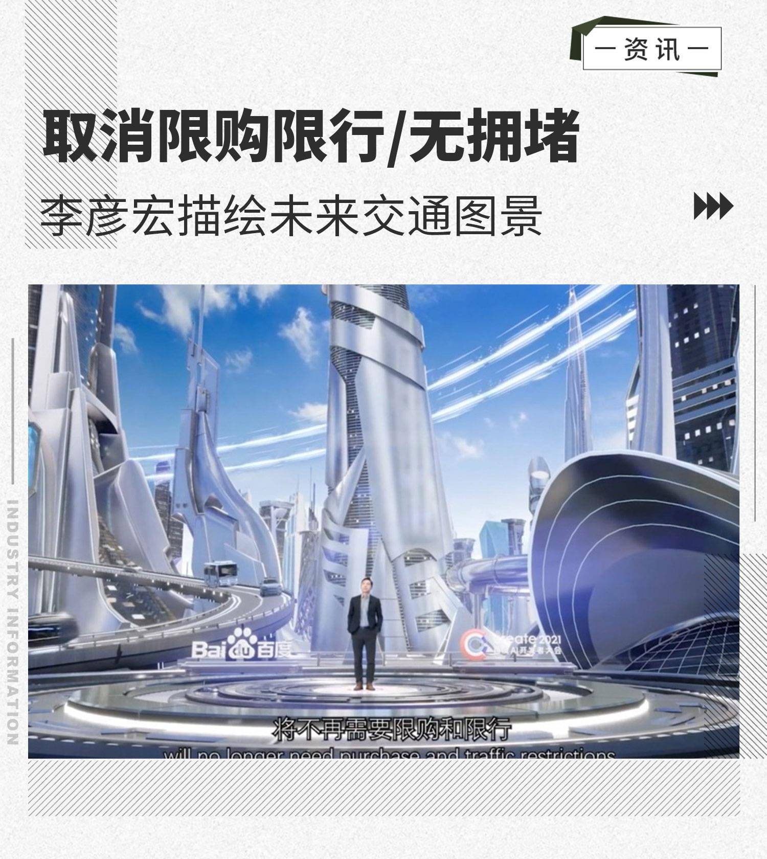 澳门2045，迈向全年免费生活的未来图景2025澳门精准正版免费大全
