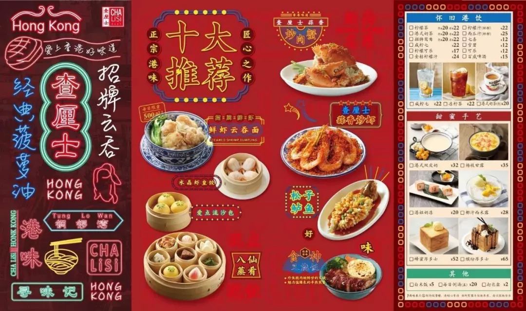 天下彩9944旺角彩二四六一线路入口