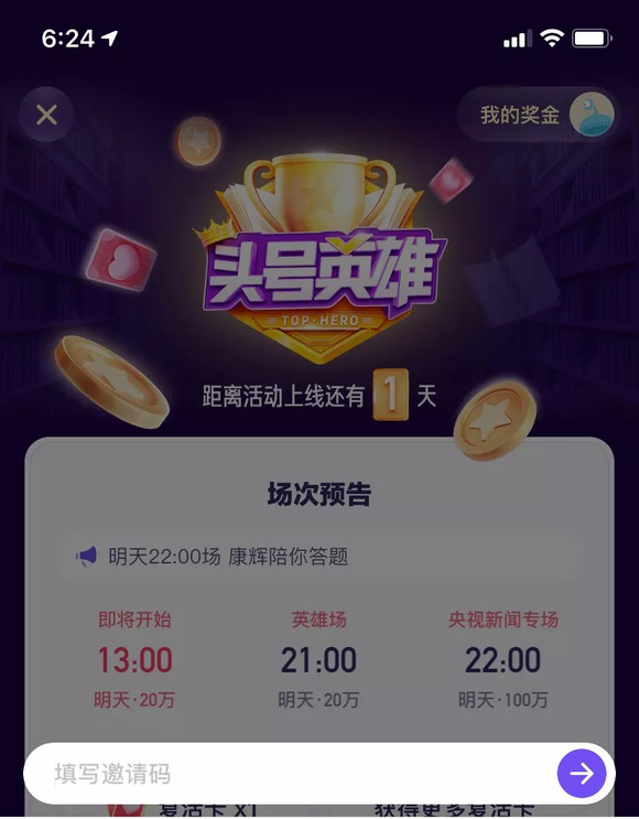 现场直播，揭秘678开奖记录的神秘面纱477777最快开奖现场直播1234
