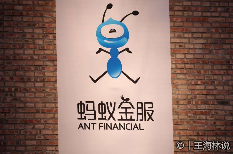 蚂蚁金服上市，金融科技巨头的崛起与挑战蚂蚁金服上市最受益A股