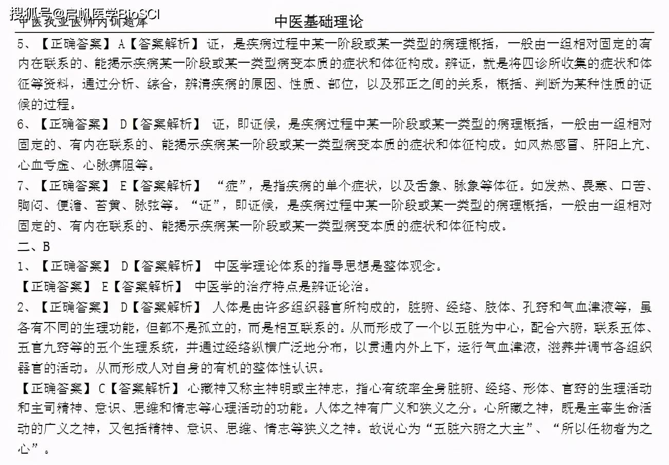 2035年，免费正版资料大全的未来展望2020正版资料免费大全