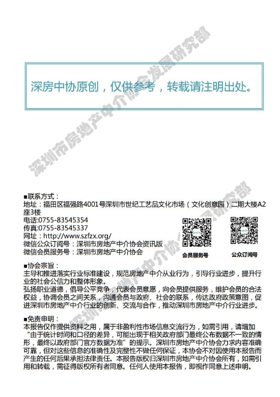 澳门三肖预测，精准10%的背后与理性分析澳门三肖三码精准100%感慨人生皮条客指的是什么