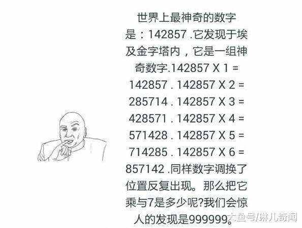 今晚特马图，揭秘神秘数字背后的奇妙世界今晚特马图资料下 号码