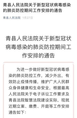 青县疫情最新消息今日汇总,防控措施持续优化,居民生活逐步恢复青县疫情最新情况