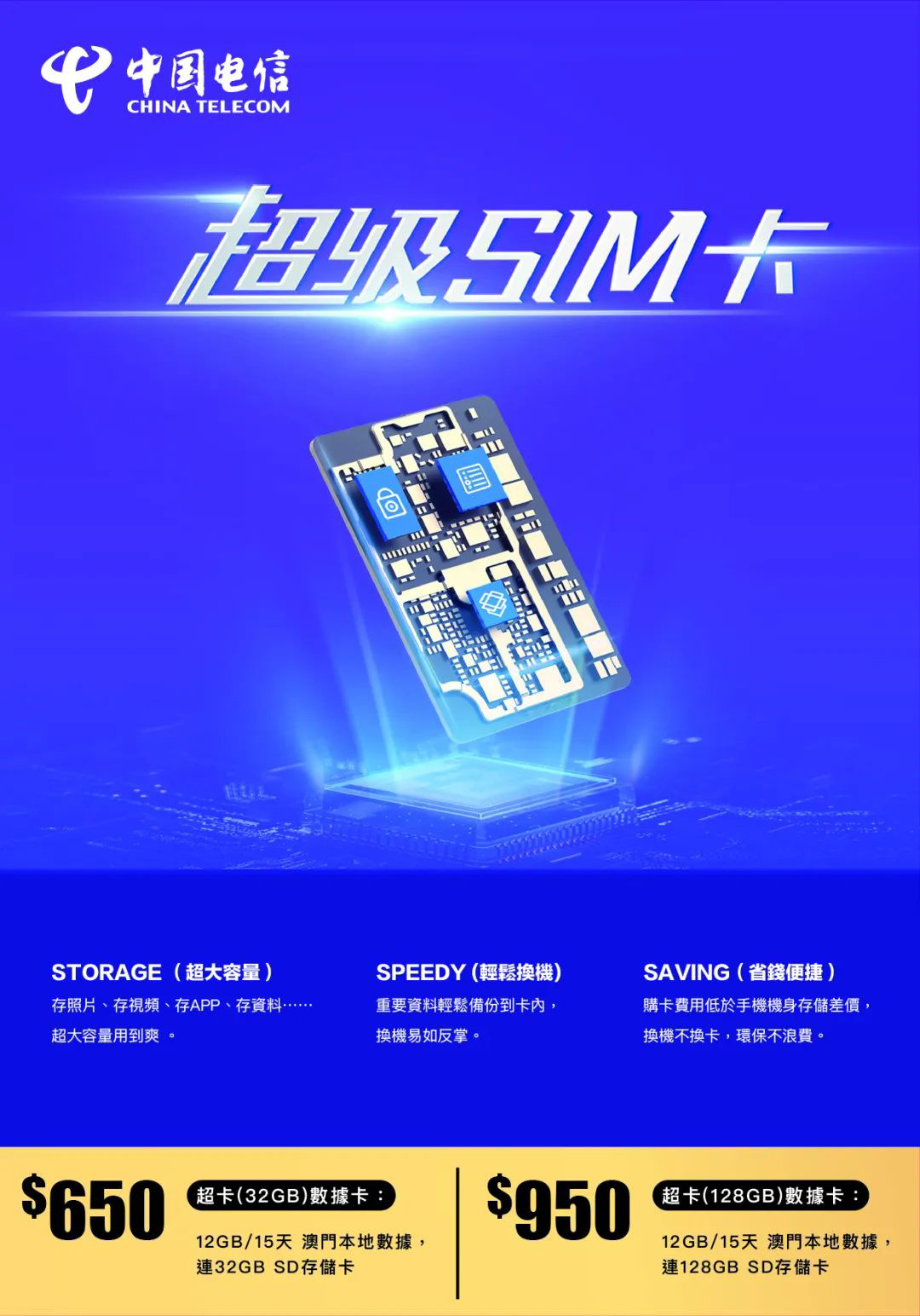 澳门正版资料大全免费版，理性看待与合法使用的重要性澳门正版资料大全免费版精准版特点