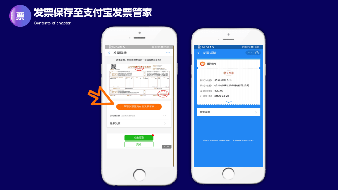 管家婆资料大全，打造高效、智能的财务管理新体验