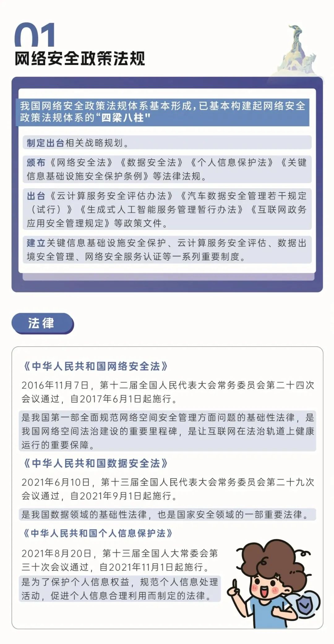 免费正版资料大全,解锁知识的无限可能爱资料免费资料大全福彩门户惠泽
