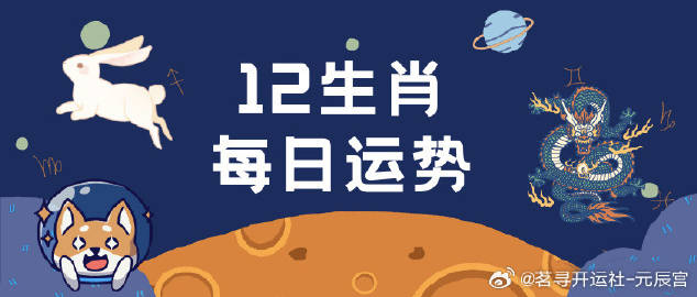 澳门三肖兔羊蛇，今晚的神秘预测与文化解读今天晚上澳门三肖兔羊蛇今晚上9:30澳门开的三萧山