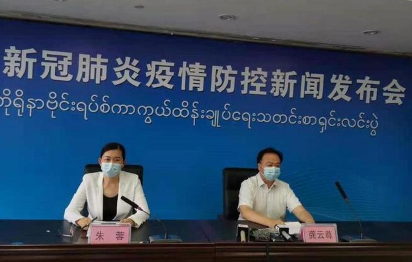 瑞丽商人视角下的疫情生活，挑战与韧性并存瑞丽疫情看法