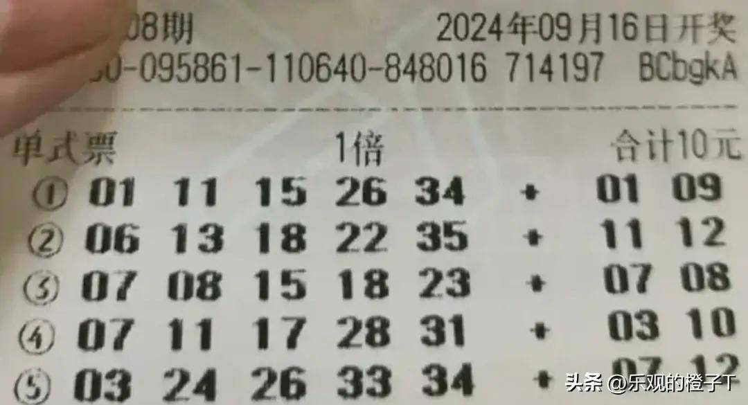揭秘白小姐一肖的真相，理性看待彩票预测与娱乐白小姐一肖一码期准中特