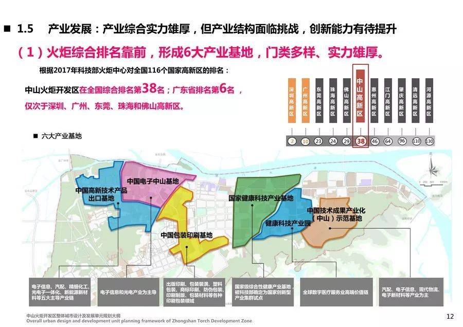 揭秘必中肖四不像，一场彩市迷思的深度剖析必中一肖四不像