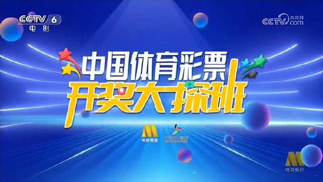 探索香港今期开奖结果，揭秘彩票背后的故事与影响香港今期开奖结果什么号码是多少