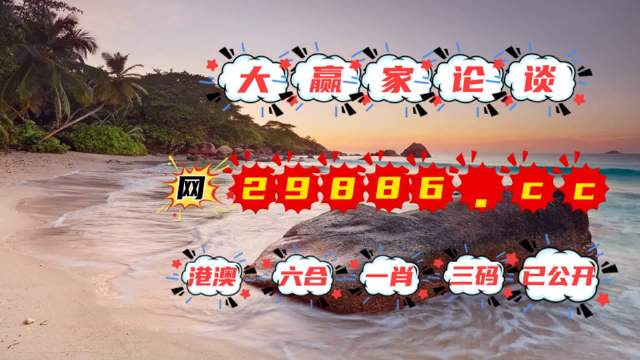 揭秘黄大仙，精选资料一肖与独码的背后黄大仙精选资料一肖一码中持