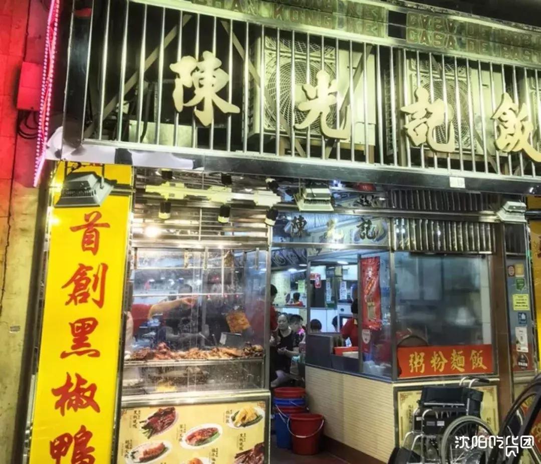 2035年澳门，未来之城的多元发展蓝图2025年澳门资料书