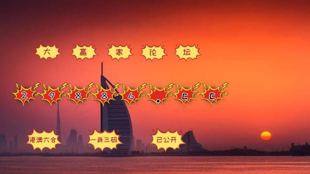 揭秘49图库，澳门开奖免费大全的真相与风险分析4949澳门开奖免费大全49图库金木水火土