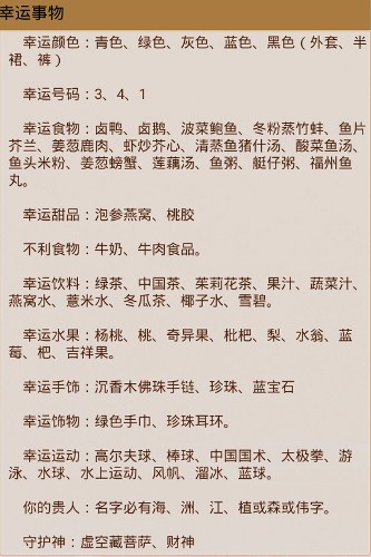 今晚特马揭秘，一场数字与运气的奇妙邃遇今晚开什么特马 多少号4933000