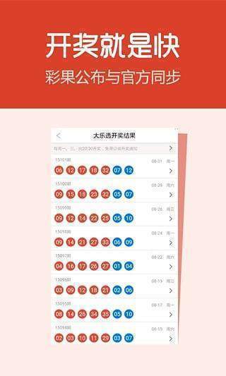 天彩网—数字时代的创新与挑战天彩网app官方入口