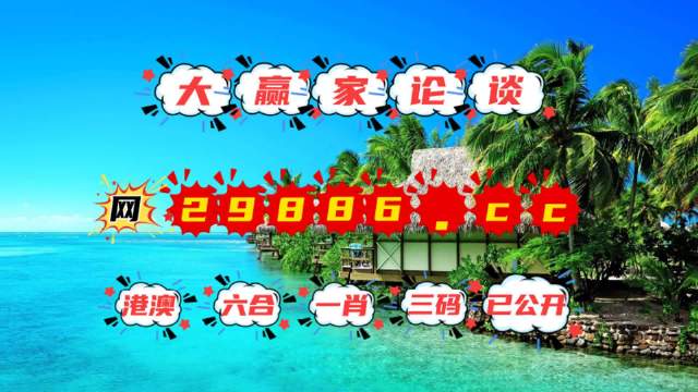 澳门一码精准计划，揭秘酷知经验网背后的真相2025澳门精准正版免费大全