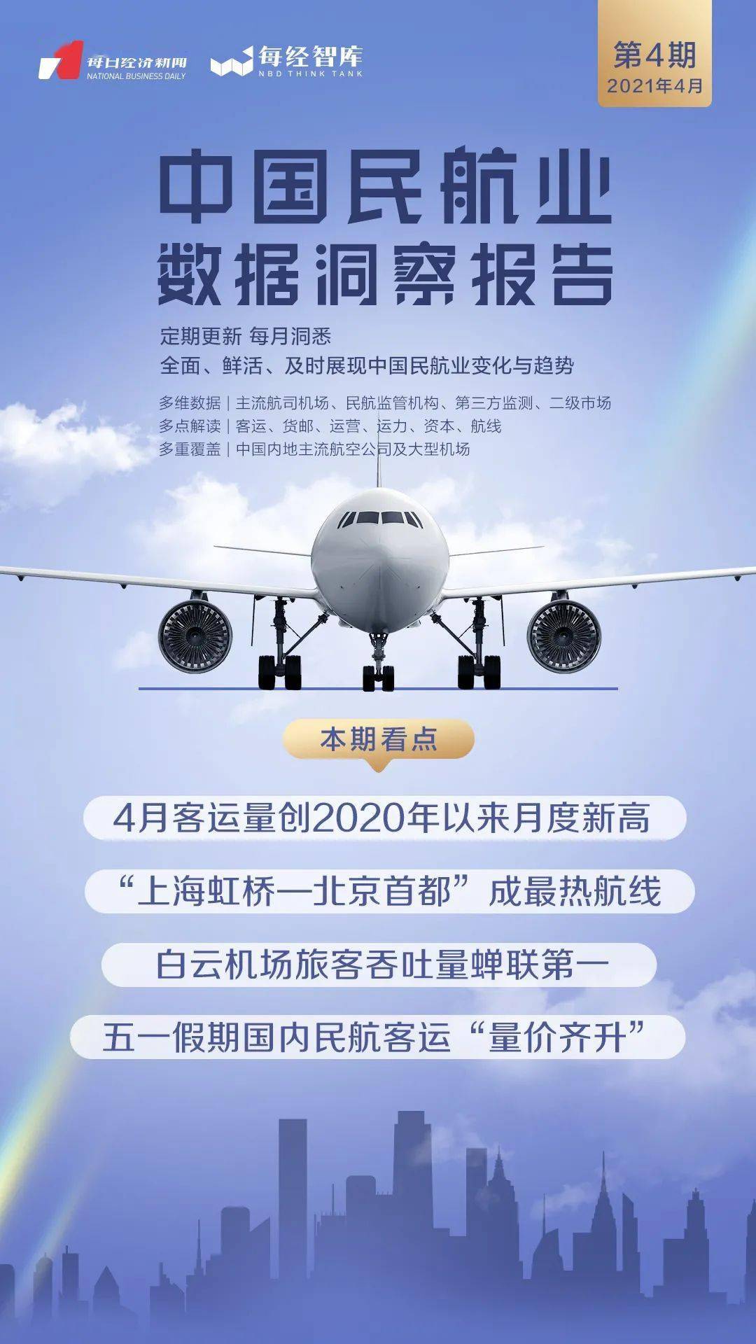 贰零三捌年—全面解析与深度洞察的年度指南2023澳门全年资料大全免费凤凰网