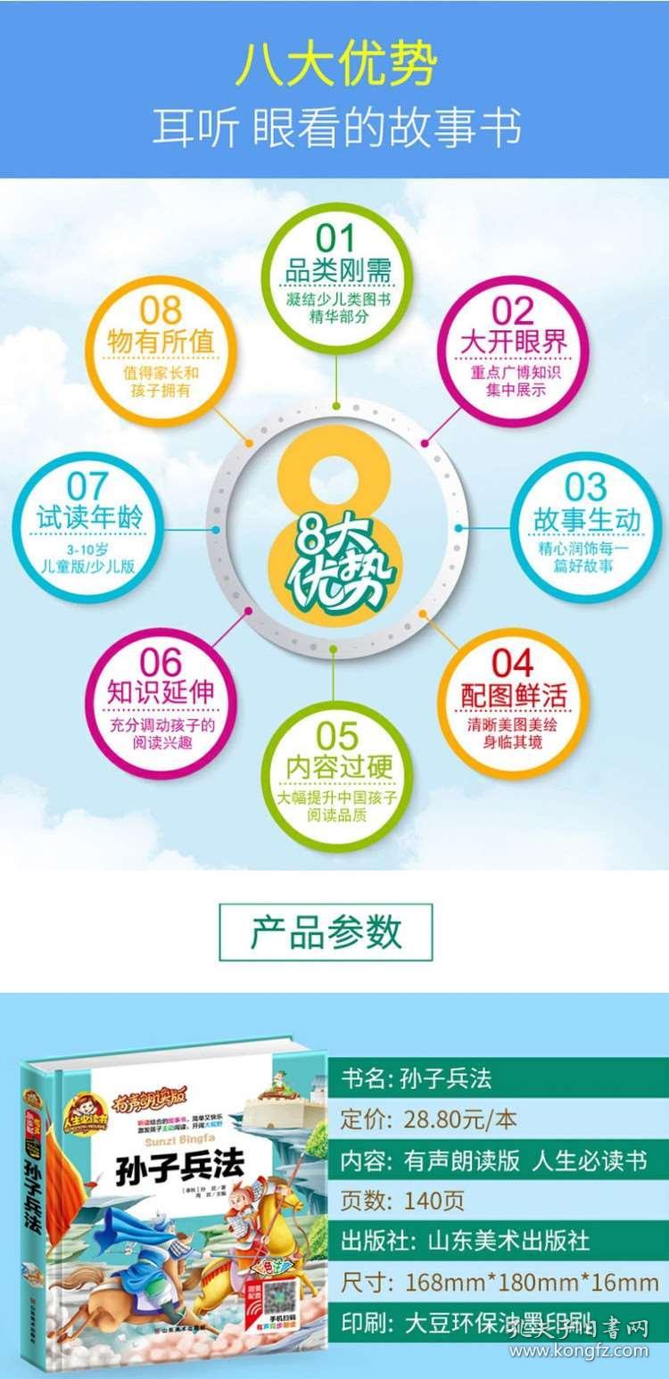 管家婆马报图片，传统与现代结合的智慧之选管家婆马报图片26期
