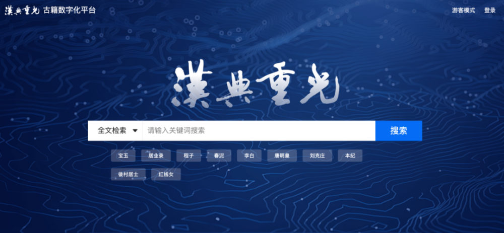 2036年，未来之光的澳门开奖—探索数字时代的彩票新纪元澳门202|开奖结果