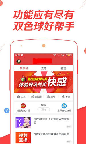 探秘黄大仙管家婆资料大全，传统智慧与现代生活的融合管家婆黄大仙中特肖