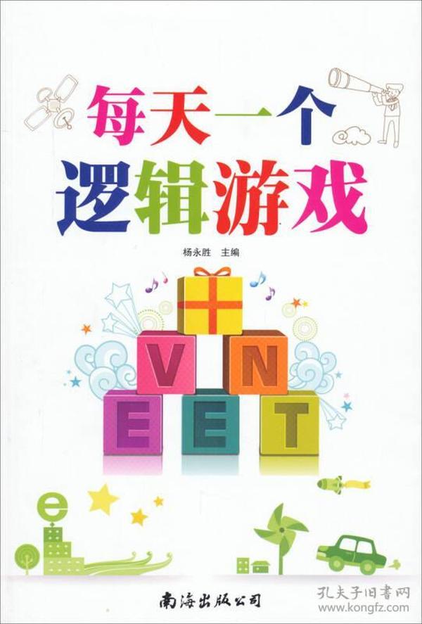 2035年澳门天天彩，数字游戏与公益梦想的交汇2023年澳门天天彩开奖记录039期详解