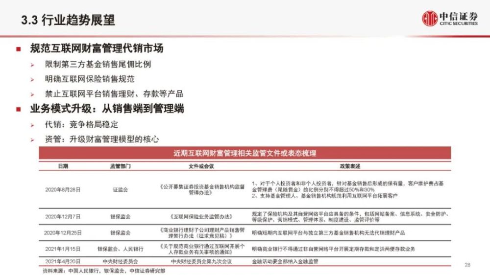 澳门2019年今晚开奖结果，回顾与展望澳门2021年今晚开奖结果最近15期