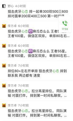 今晚见证奇迹，47万次方现场开奖盛况477777现场开奖1777.5