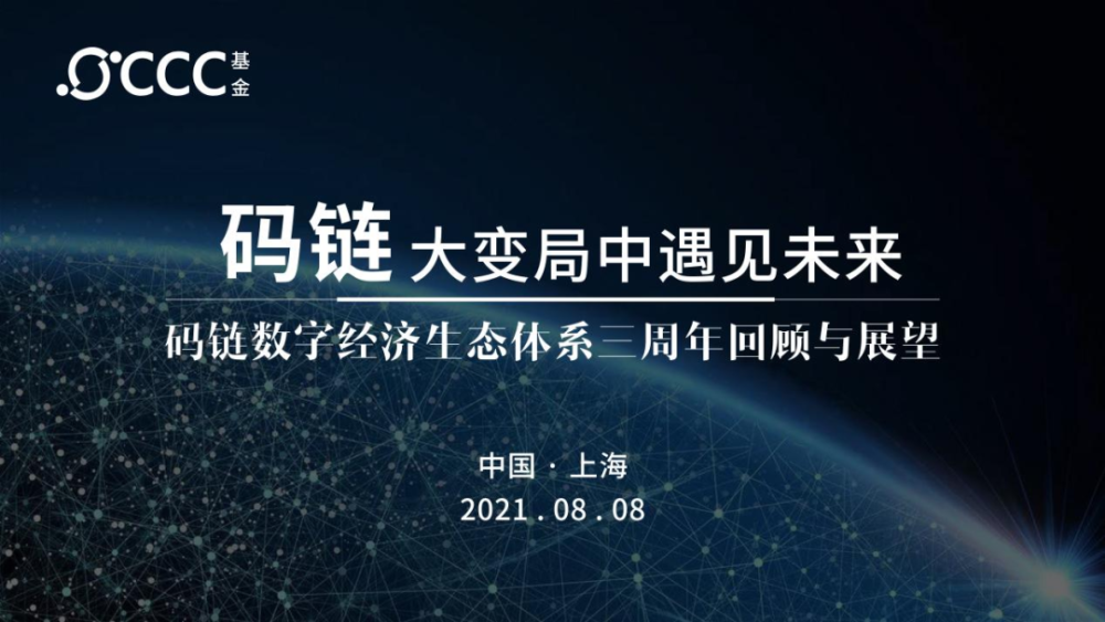 2036年，回顾与展望—澳门开奖记录的数字轨迹2020澳门开奖记录结果小说