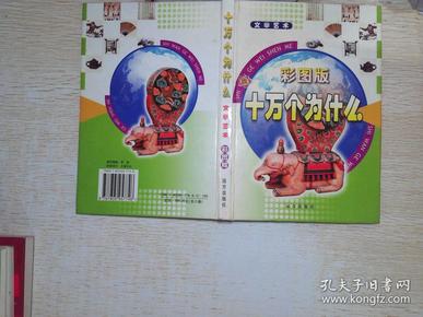 探索最准确的马报彩图，揭秘背后的技术与艺术最准确的马报彩图神马