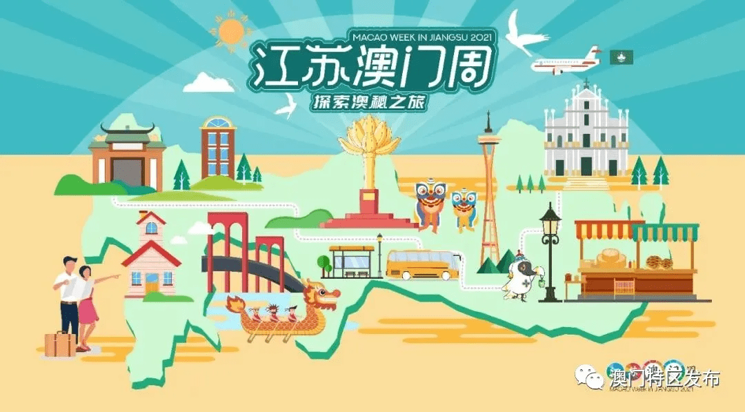 2036年，澳门特马新纪元—未来彩票文化的探索与展望2023澳门特马今晚开奖中、新澳门彩开奖号码