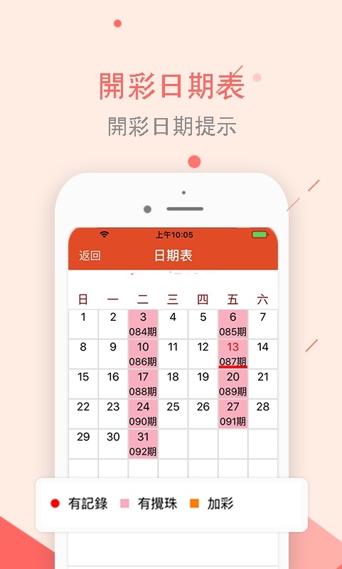 2035年澳门免费资料大全，探索未来之门的钥匙2023澳门免费资料大全下载地址
